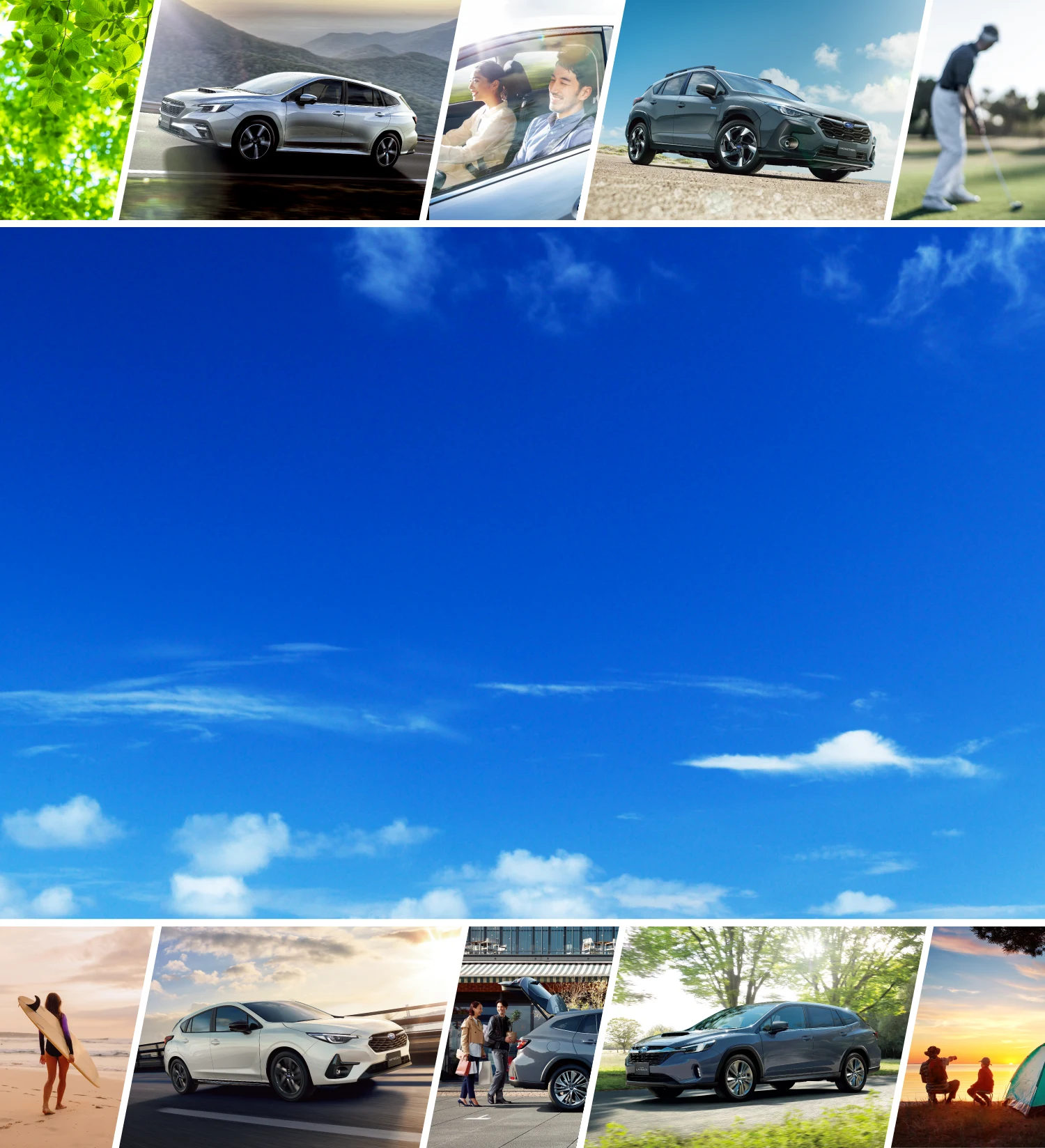 初夏の”愉しさ”はSUBARU車と　全国開催　SUBARUディーラーセレクションキャンペーン イメージ