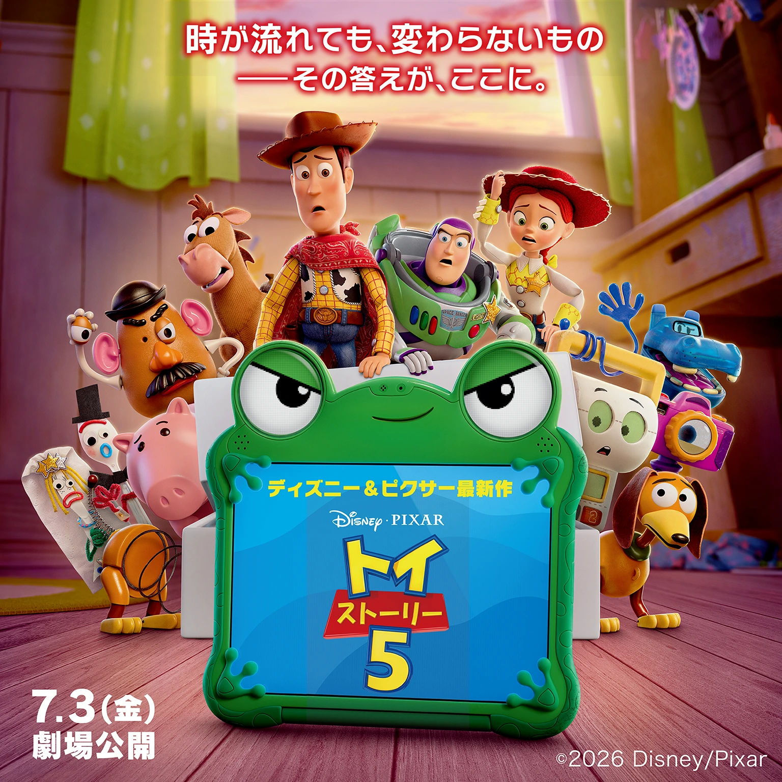 ディズニー＆ピクサー最新作『トイ・ストーリー5』7月3日（金）劇場公開　時が流れても、変わらないもの ── その答えが、ここに。