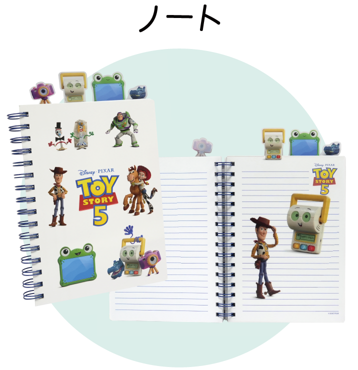 ノート