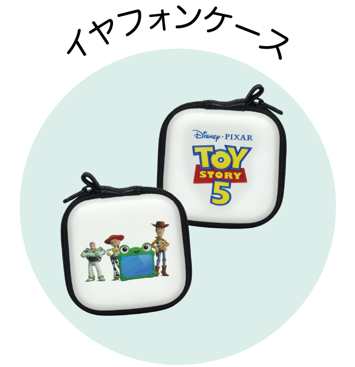 イヤフォンケース