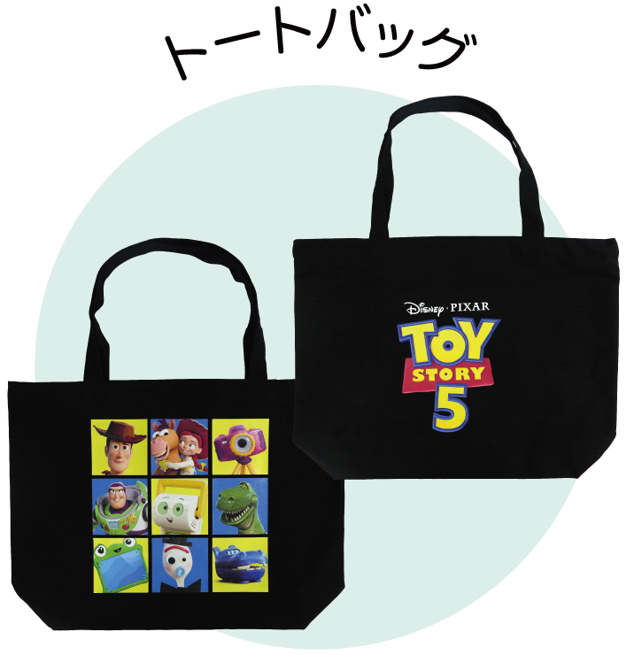 トートバッグ