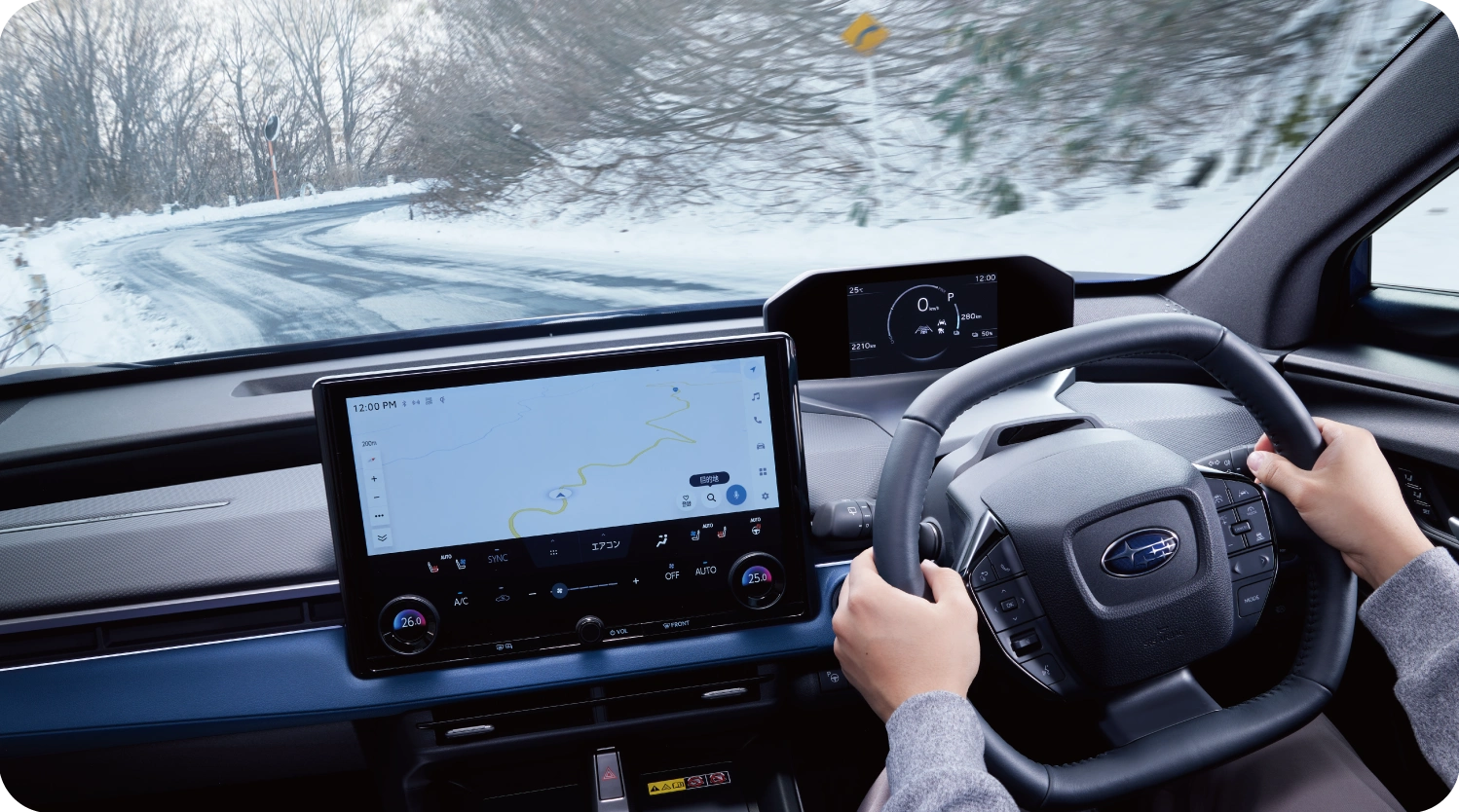 走行時の安定感 イメージ