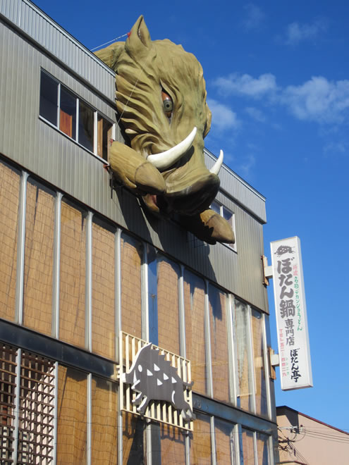 写真はスバルの月刊誌カートピア2月号で訪れた兵庫県篠山市の街中で見つけたいのししの巨大な立体造形。