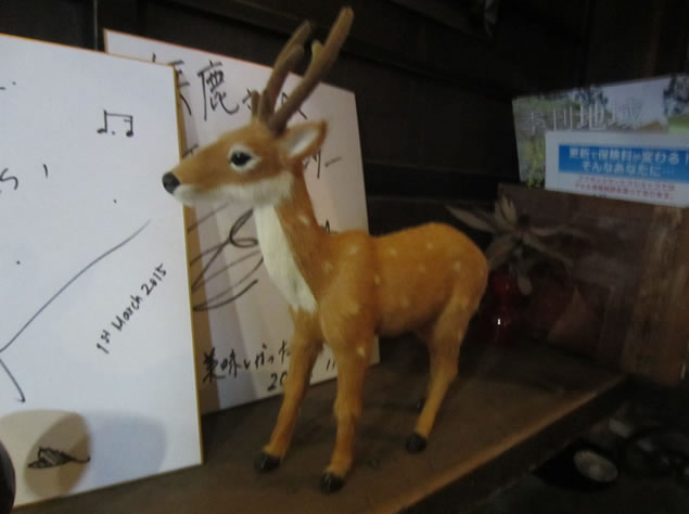 写真はスバルの月刊誌カートピア2月号で訪れた兵庫県柏原市にある無鹿の店内にあった鹿の置物。