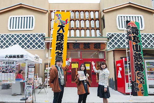 写真はスバルの月刊誌カートピア3 月号で訪れ
た名古屋市中区の大須演芸場