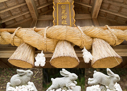 カートピア5月号のツーリングで訪れた白兎神社のしめ縄と、参道の階段にある兎の彫刻