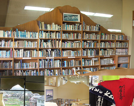 カートピア5月号で紹介加藤文太郎記念図書館の様子