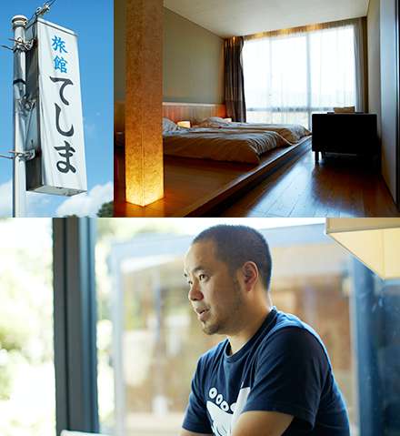 カートピア10月号で取材に訪れた山口県山口市のてしま旅館とてしま旅館の3代目　手島英樹さん