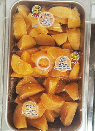 収穫時期に冷凍された柑橘類がアイスに。
