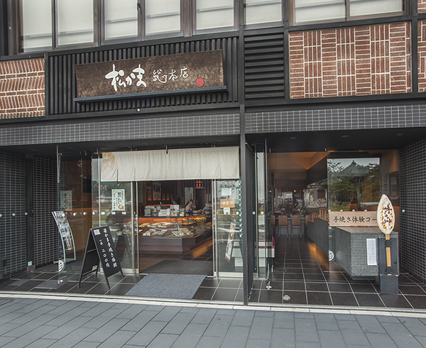 総本店では、大豆を用いた豆腐のような食感の揚げ蒲鉾「むう」の揚げたて1本2個付き200円も販売。