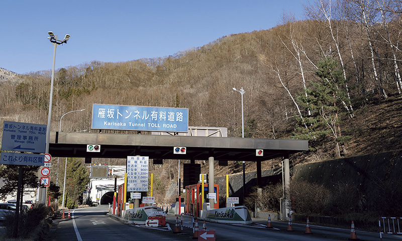 1998年4月に開通した雁坂トンネルは、現在一般国道の山岳トンネルとしては日本最長の6625mの長さを持つ。料金は普通車¥740。