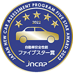 カートピア JNCAP「自動車安全性能2022ファイブスター賞」 | SUBARU