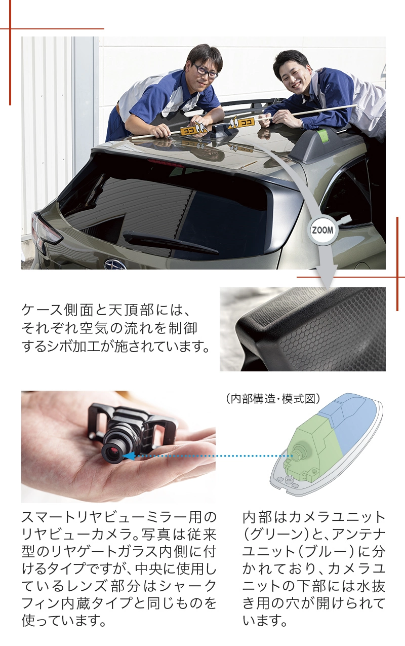 カートピア アウトバックのルーフを指し示すSUBARU技術本部の藤井さん、富岡さん | SUBARU