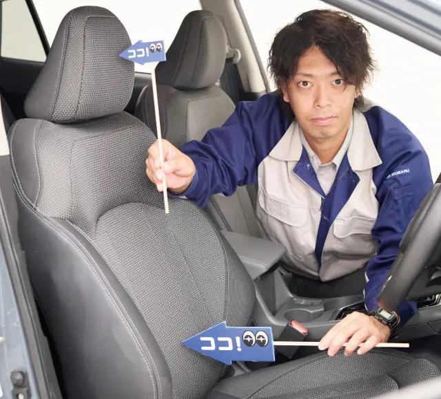 ココスバ】追突事故の際に乗員のむち打ち傷害を軽減する クロス