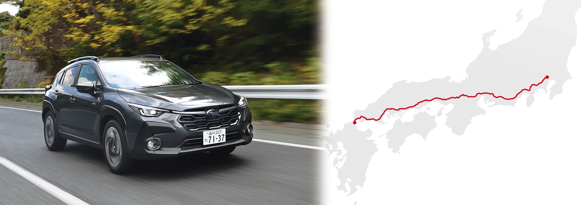 カートピア Car Watch×カートピア スペシャルコラボ 東京・恵比寿発、本州縦断ロングドライブ【前編】” | SUBARU