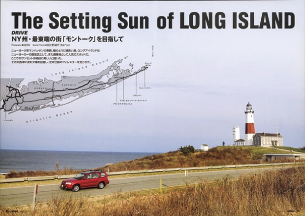カートピア カートピア2007年5月号の特集「The Setting Sun of LONG ISLAND」の見開きページ | SUBARU