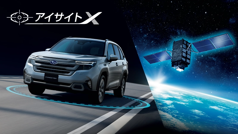 カートピア 6代目フォレスターと準天頂衛星「みちびき」 | SUBARU