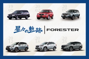 SUBARUカートピア257冊、ZOOM２冊の２２巻セット バックナンバー 季刊誌カートピア 2024年度 夏号 - SUBARU