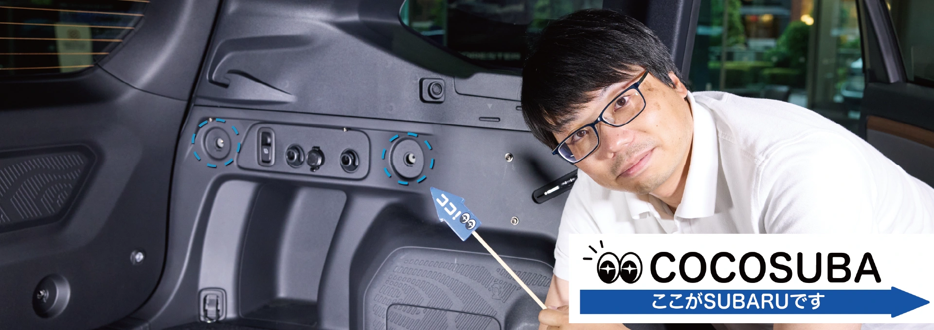 カートピア 【ココスバ】新型フォレスターのカーゴルーム用純正アクセサリー | SUBARU