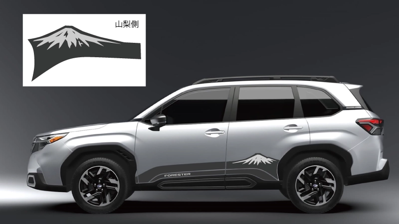 カートピア 完成した富士山のデカールを貼り込んだフォレスター。左側面には静岡側から見た富士山、右側面には山梨側から見た富士山を使っています | SUBARU