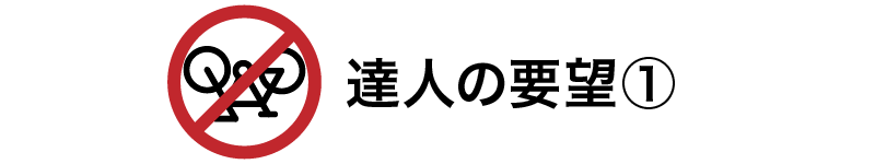 カートピア title | SUBARU