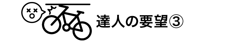 カートピア title | SUBARU