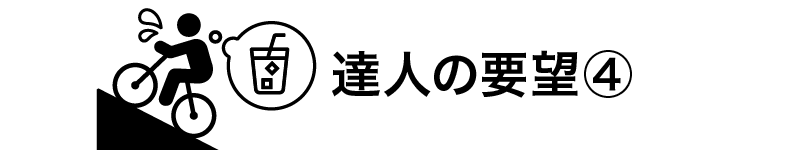 カートピア title | SUBARU