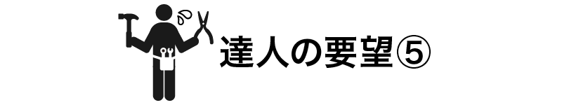 カートピア title | SUBARU