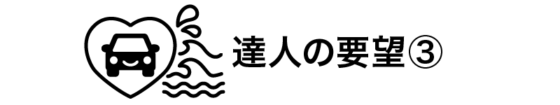 カートピア title | SUBARU