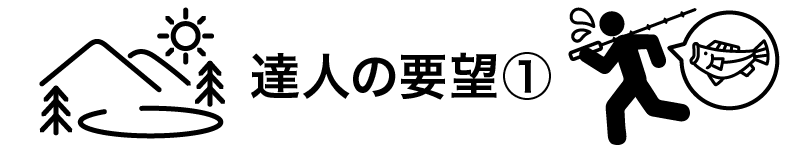 カートピア 達人の要望① | SUBARU