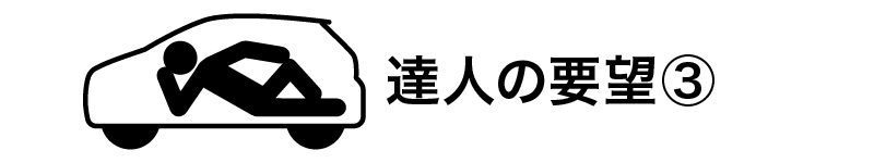 カートピア title | SUBARU