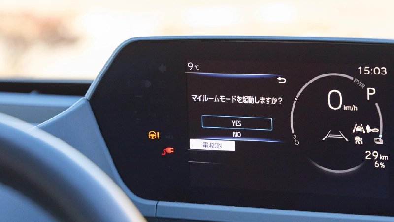 カートピア ソルテラのステアリングの前にある画面。「マイルームモードを起動しますか？」の文字と、YESとNOの選択肢が表示されている。 | SUBARU