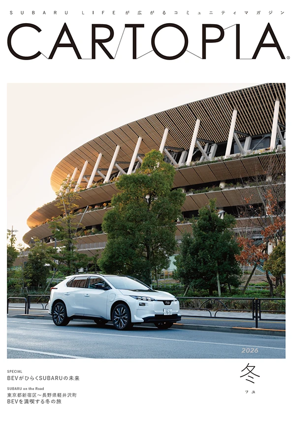 CARTOPIA本誌