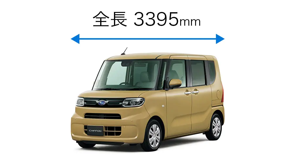 全長3,395mm車体横からの図