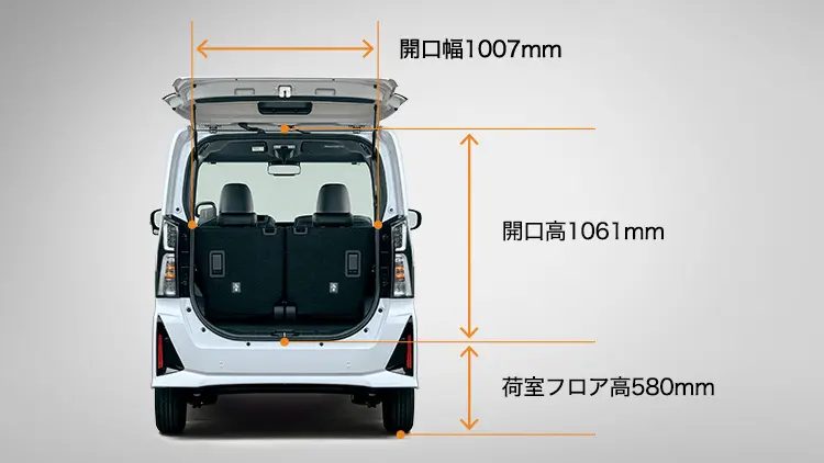 シフォン　カーゴルーム