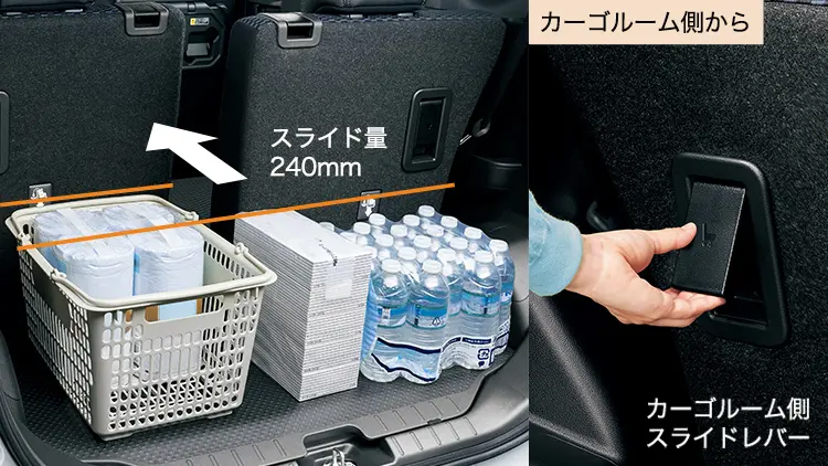 シフォン　カーゴボードは取り外して、テーブルとして使用可能。
