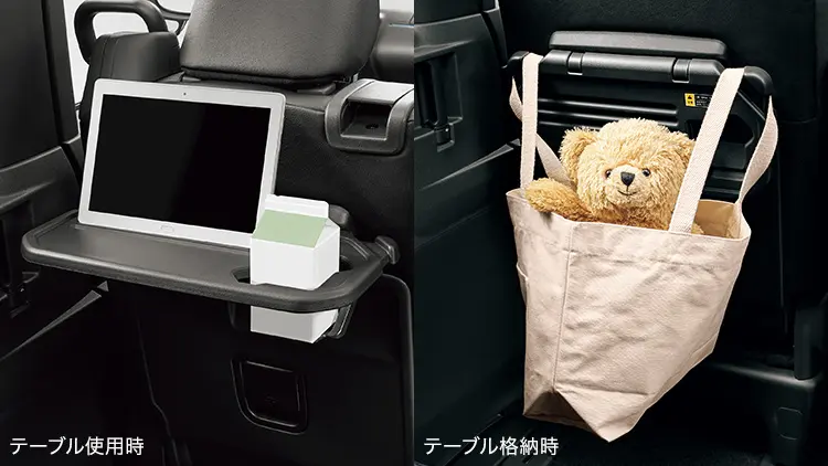 シフォン　格納式シートバックテーブル（運転席・助手席）