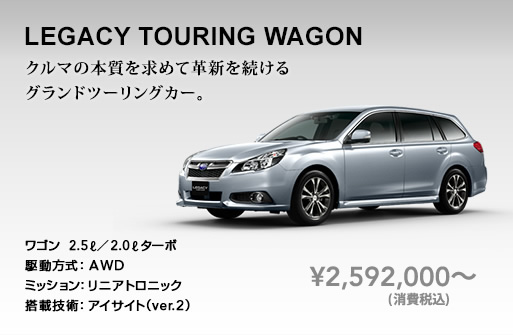 Subaru アフターサービス Subaruディーラーリンク
