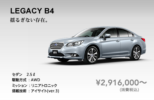 Subaru アフターサービス Subaruディーラーリンク