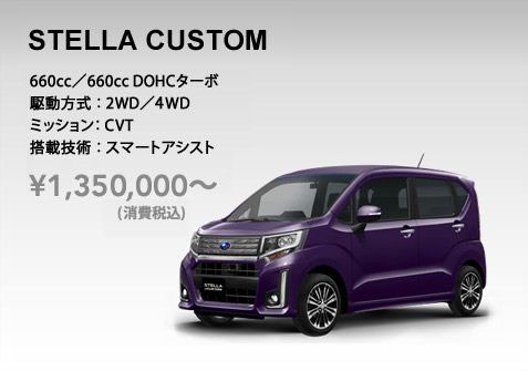 Subaru アフターサービス Subaruディーラーリンク Subaru アフターサービス Subaruディーラーリンク