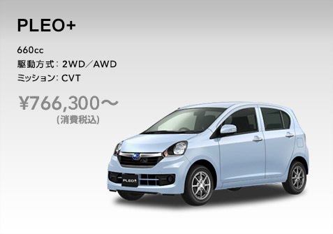 Subaru アフターサービス Subaruディーラーリンク