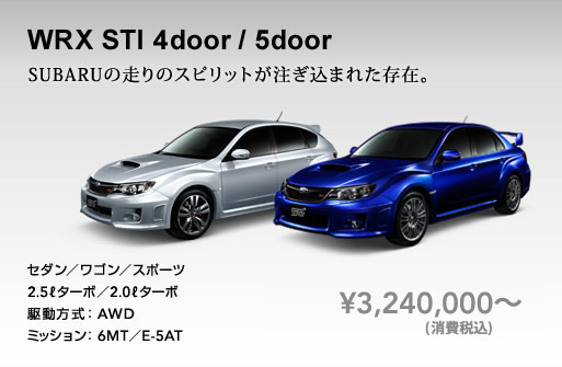 Subaru アフターサービス Subaruディーラーリンク