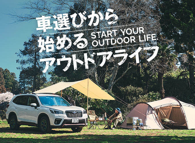 Subaru サイト内検索結果 Subaru サイト内検索結果