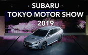 SUBARU TOKYO MOTOR SHOW 2019