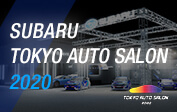 SUBARU 東京オートサロン2020