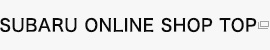 SUBARU ONLINE SHOP TOP