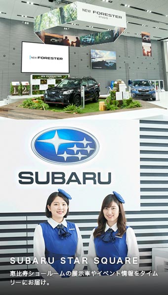 SUBARU STAR SQUARE