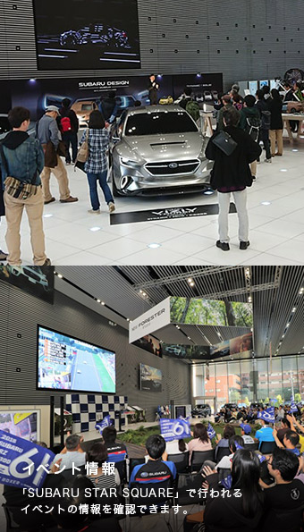 ショールームについて