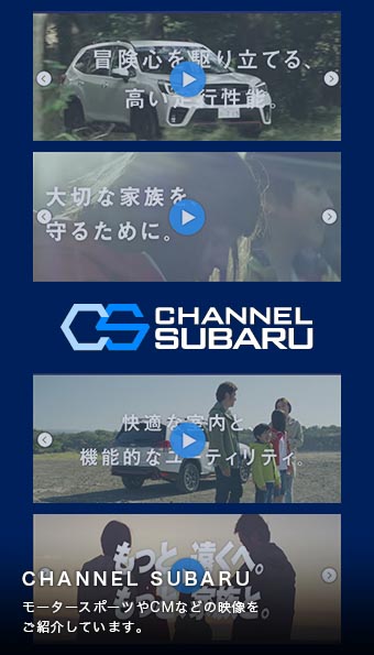 CHANNEL SUBARU