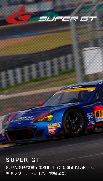 SUPER GT